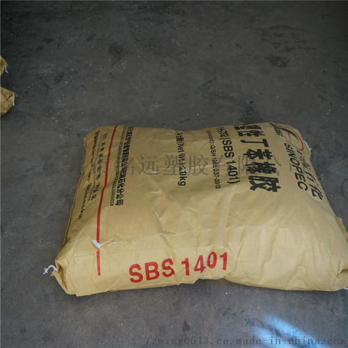 SBS导电抗防静电挤出材料 耐寒耐热耐老化食品级，厂价直销供应消毒剂行业