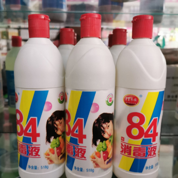 家庭与宾馆消毒指南 正确使用84消毒液与漂白水